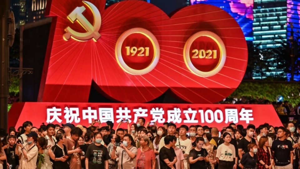 La larga marcha del PCCH: ¿partido comunista campesino han? —  Gabriel Quirici — No Toquen Nada | El Espectador 810
